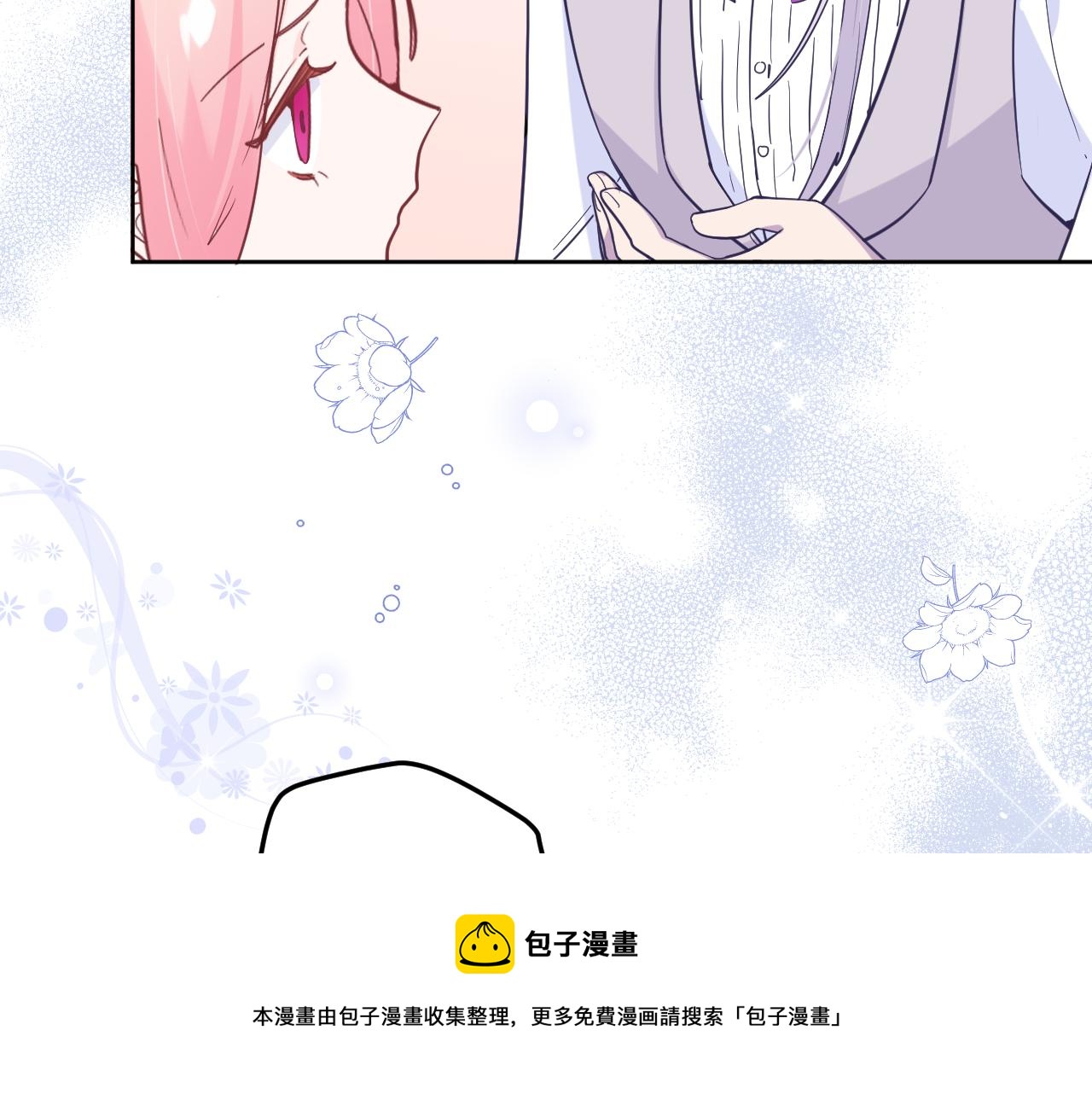 第十七话：熟悉的味道20