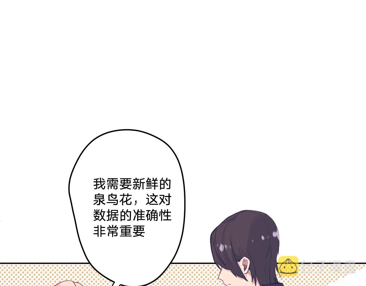第二十二话：拒绝的理由31