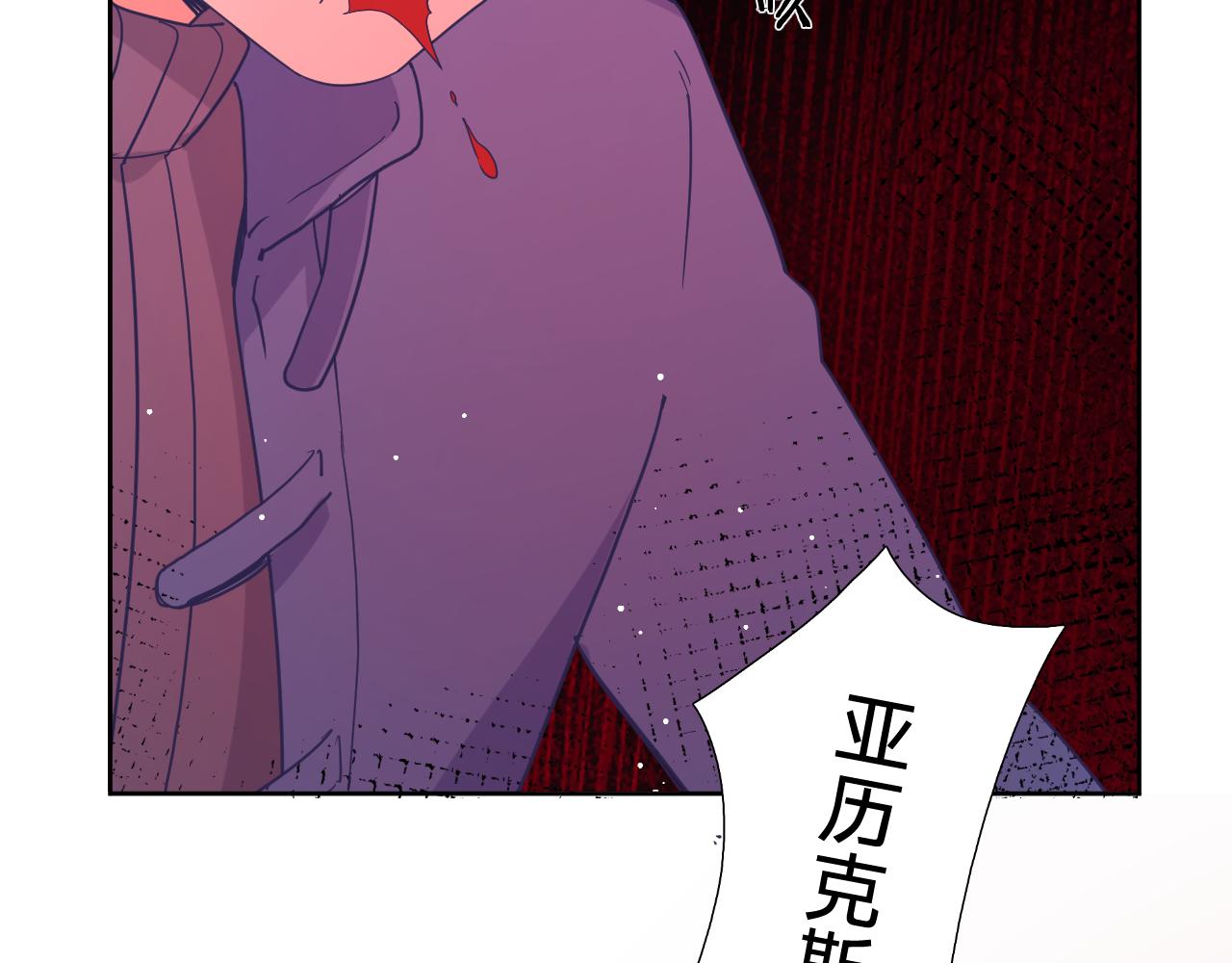第四十话：亚历克斯的荣耀61