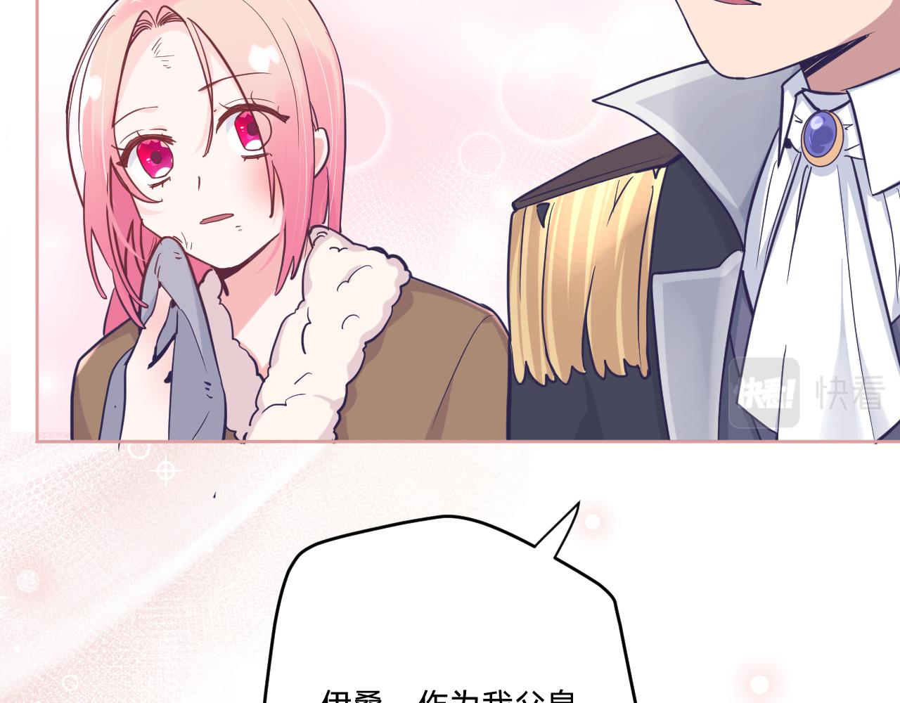 第二十九话：营救49