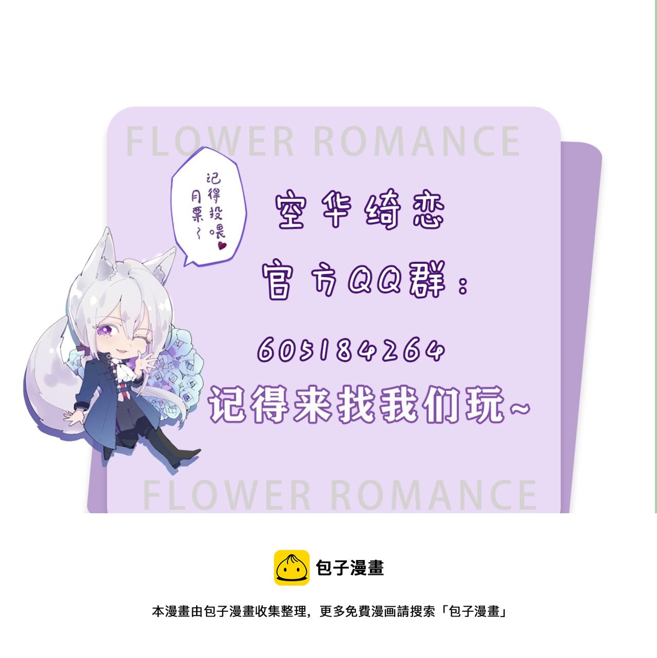 第二十七话：暴乱128