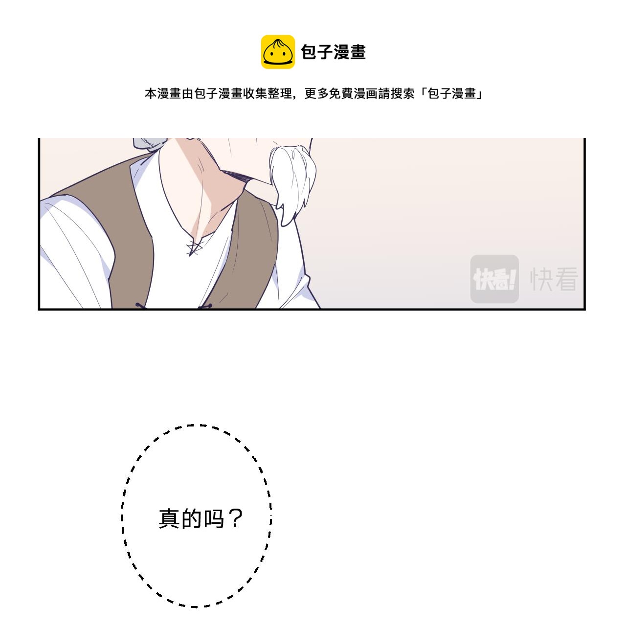第二十四话：天降“大祸”64