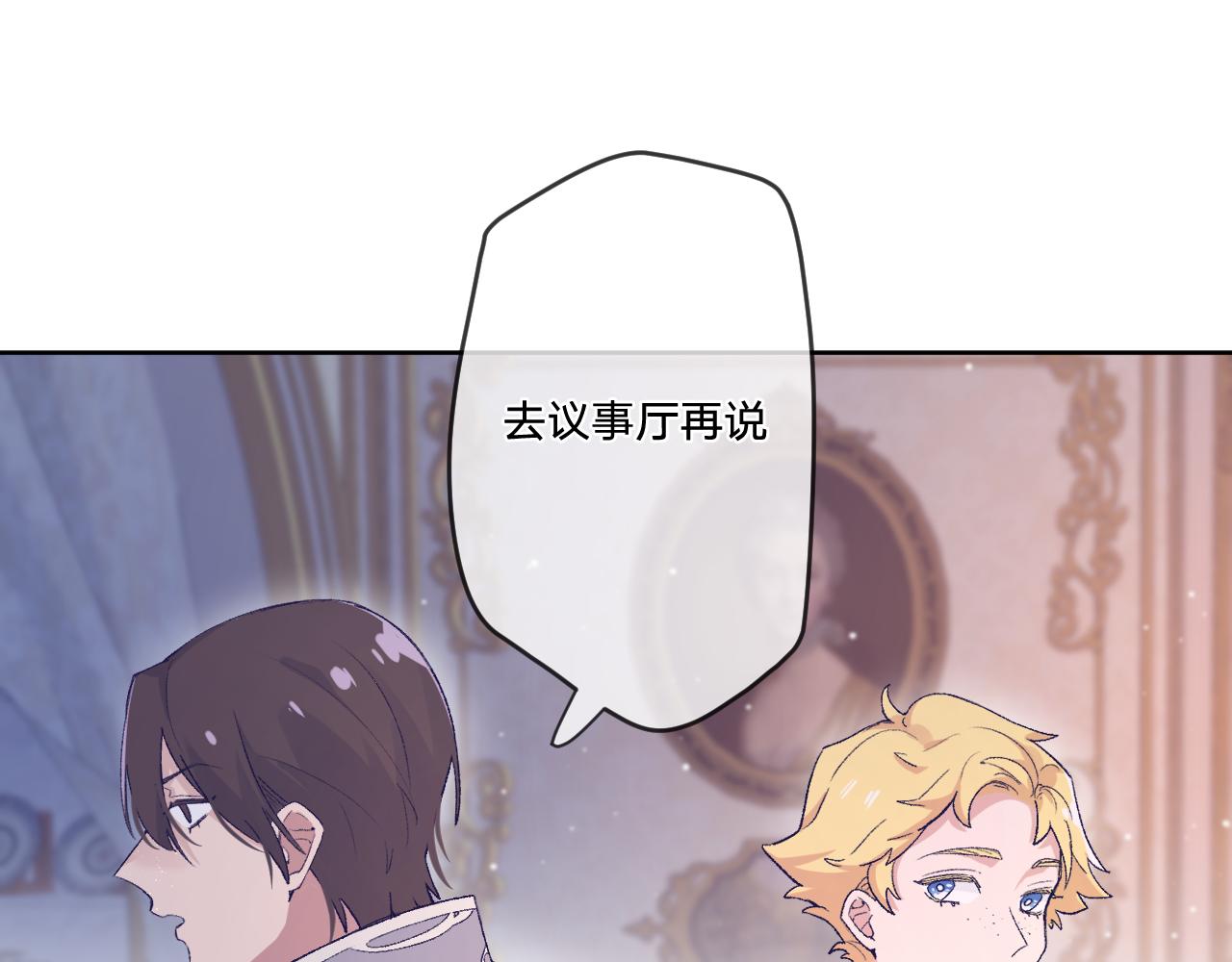 第8话：阿贝尔他受伤了？31