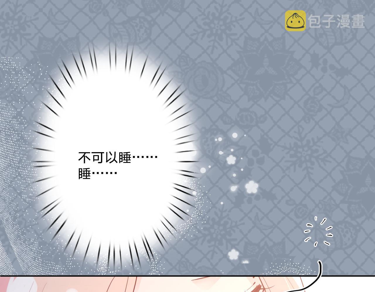 第二十六话：我们结婚吧！76