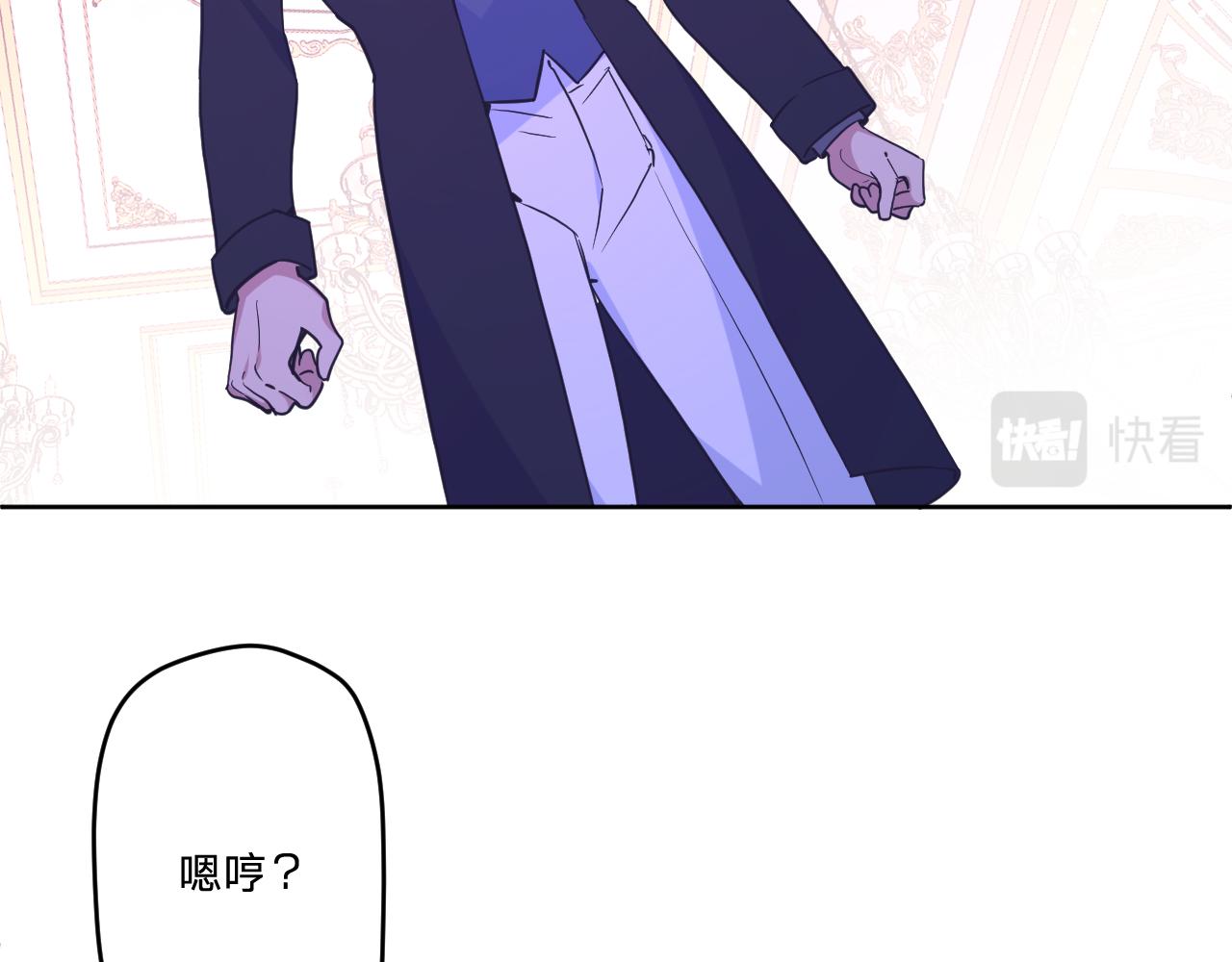 第四十一话：弹劾58