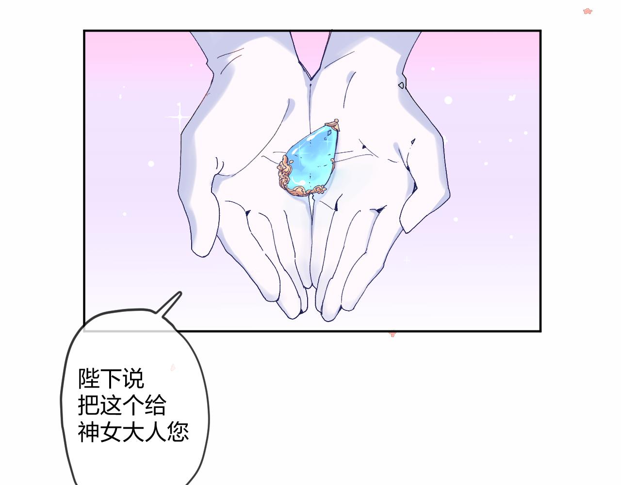 第一话：我才不当王妃呢！84