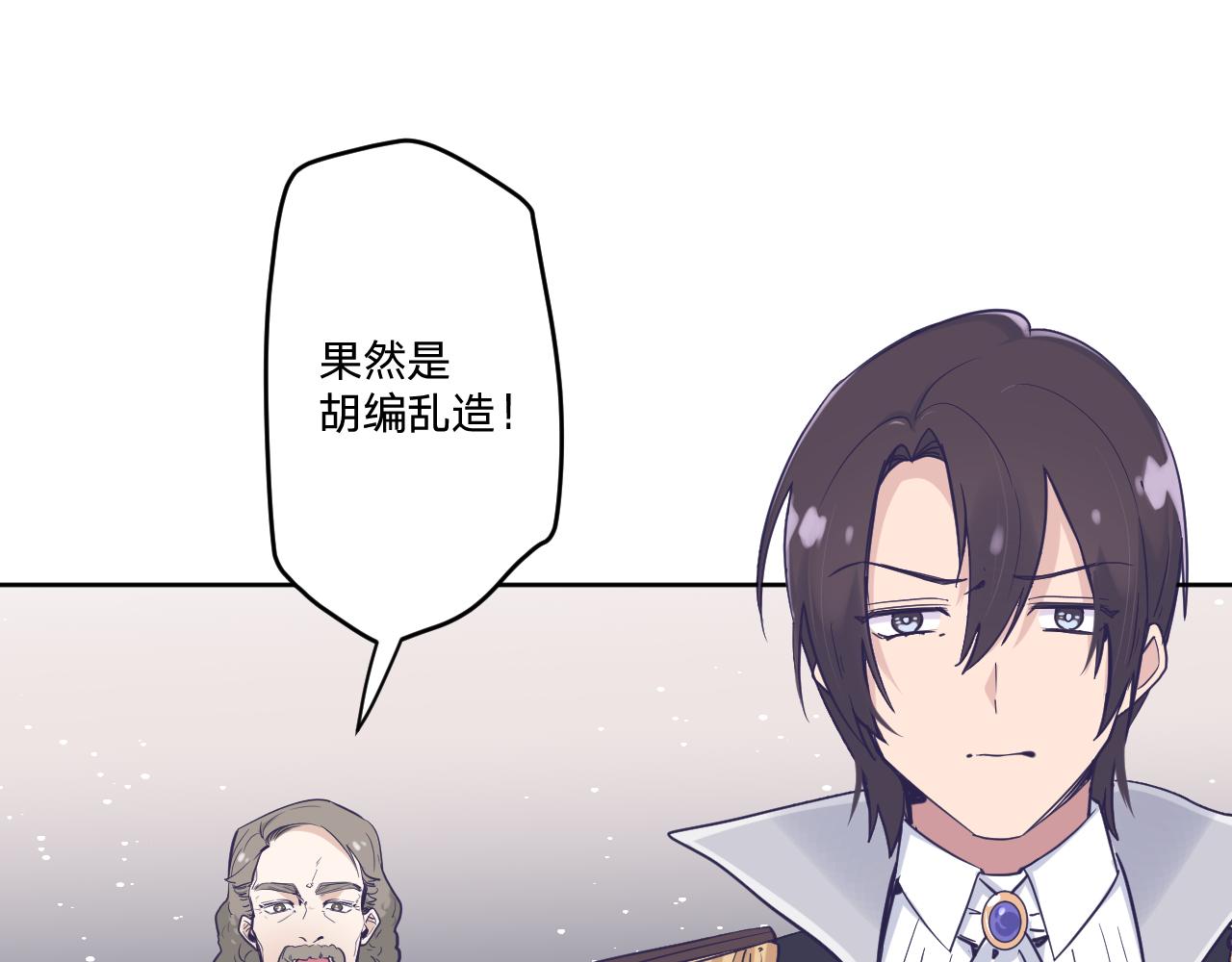 第二十九话：营救82