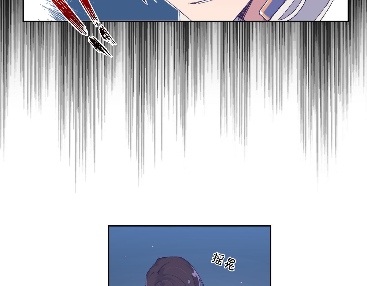 第六话：我本无意伤害你83