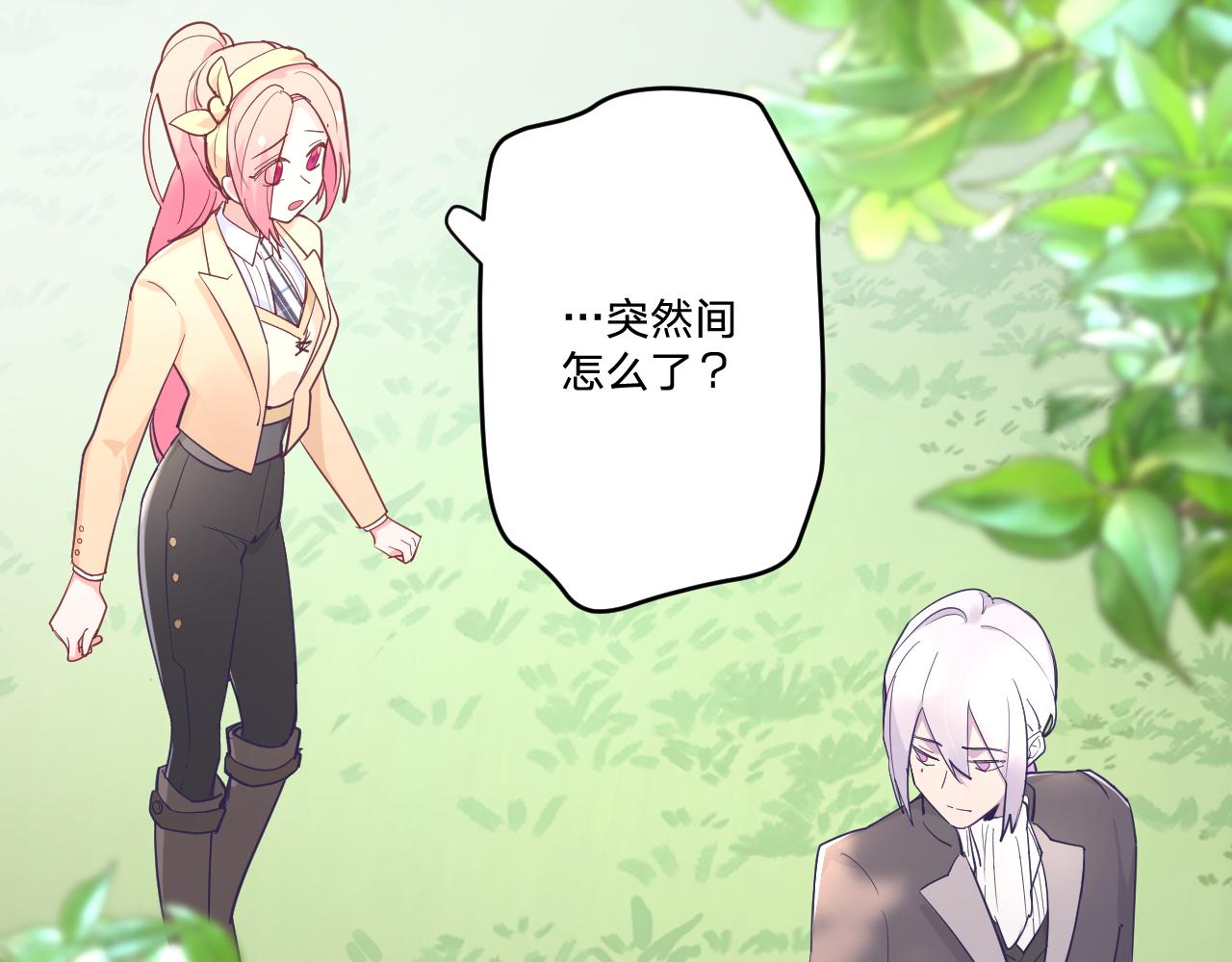 第二十五话：信号33
