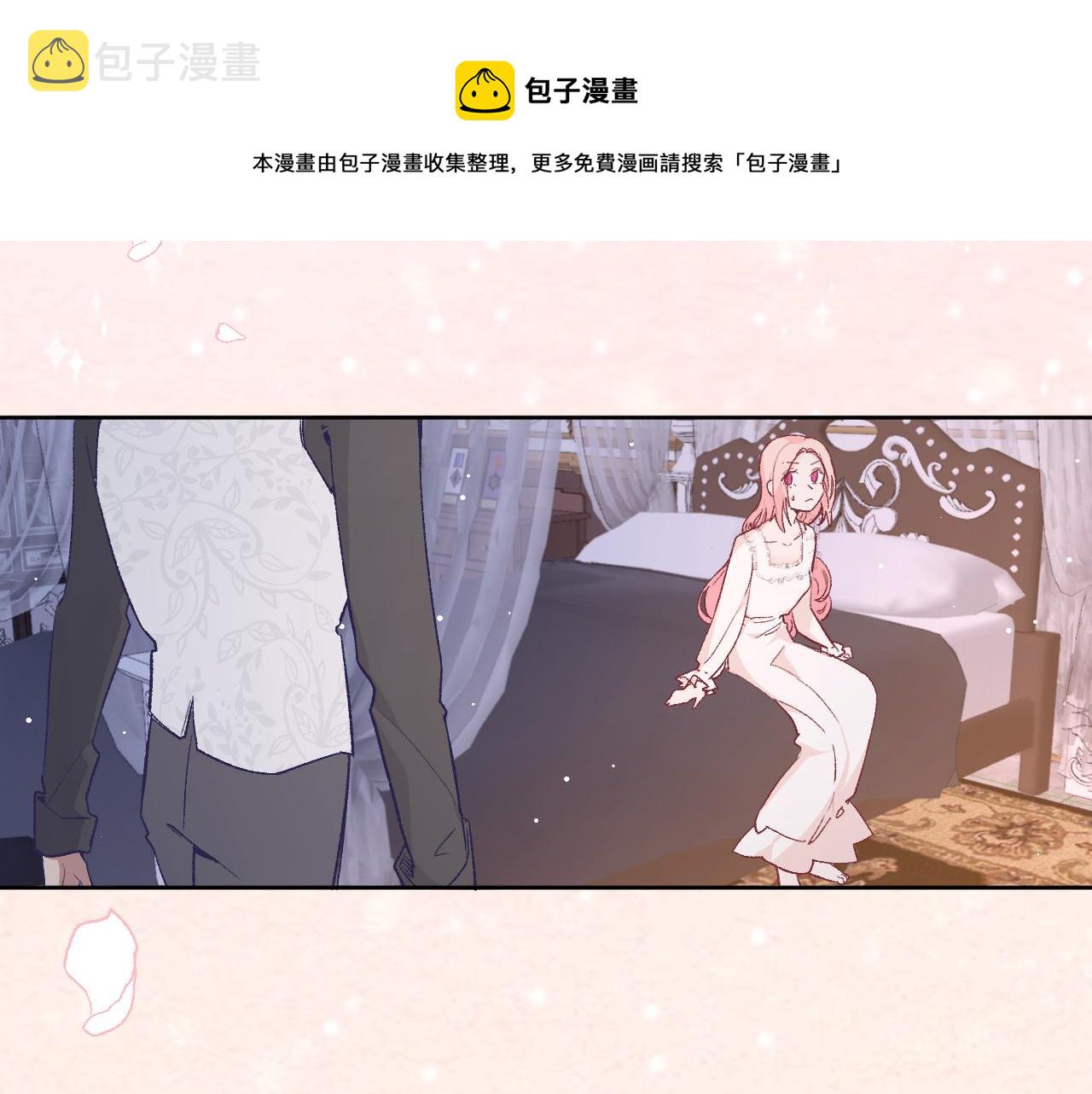 第十三话：共处一室5