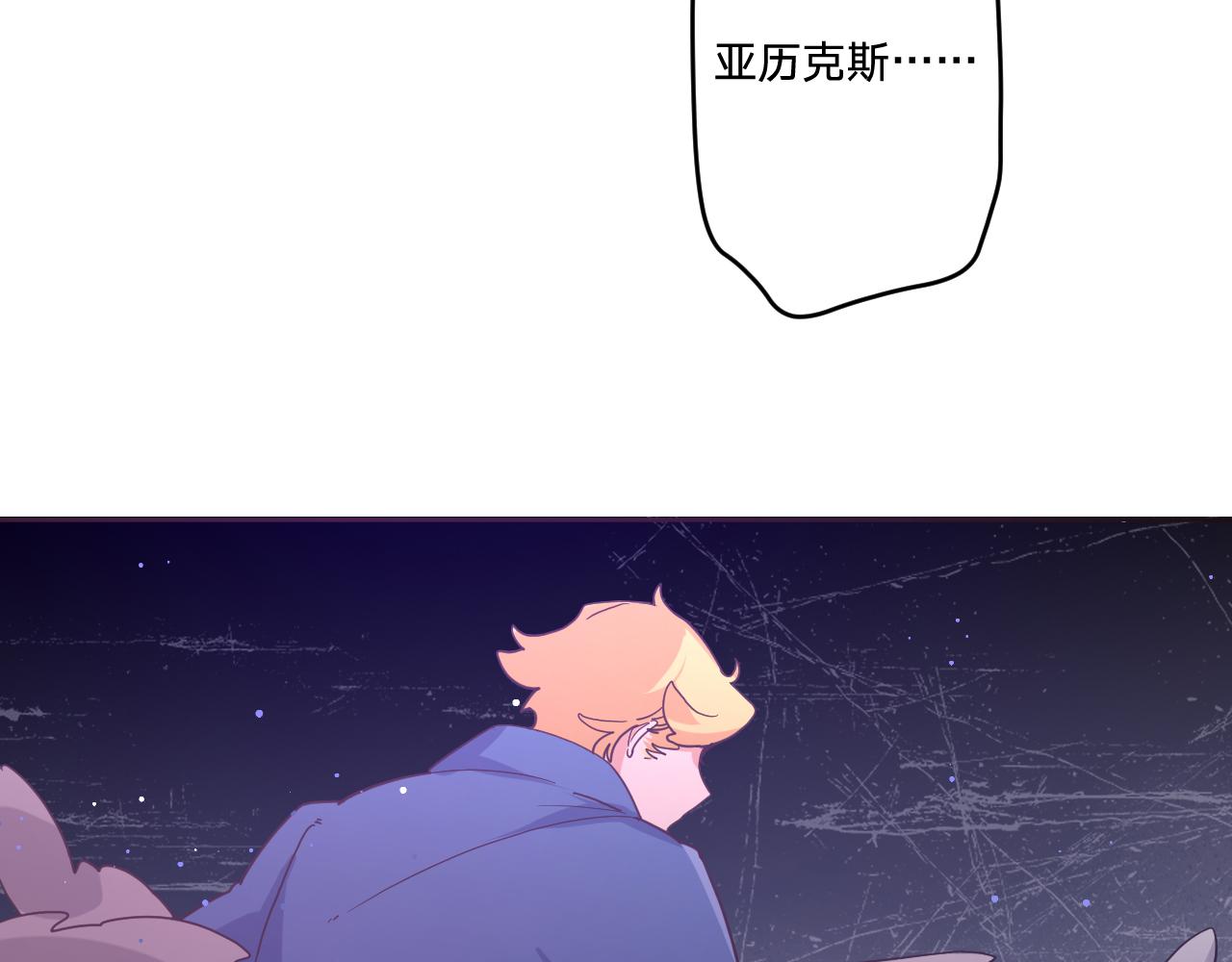 第四十话：亚历克斯的荣耀32