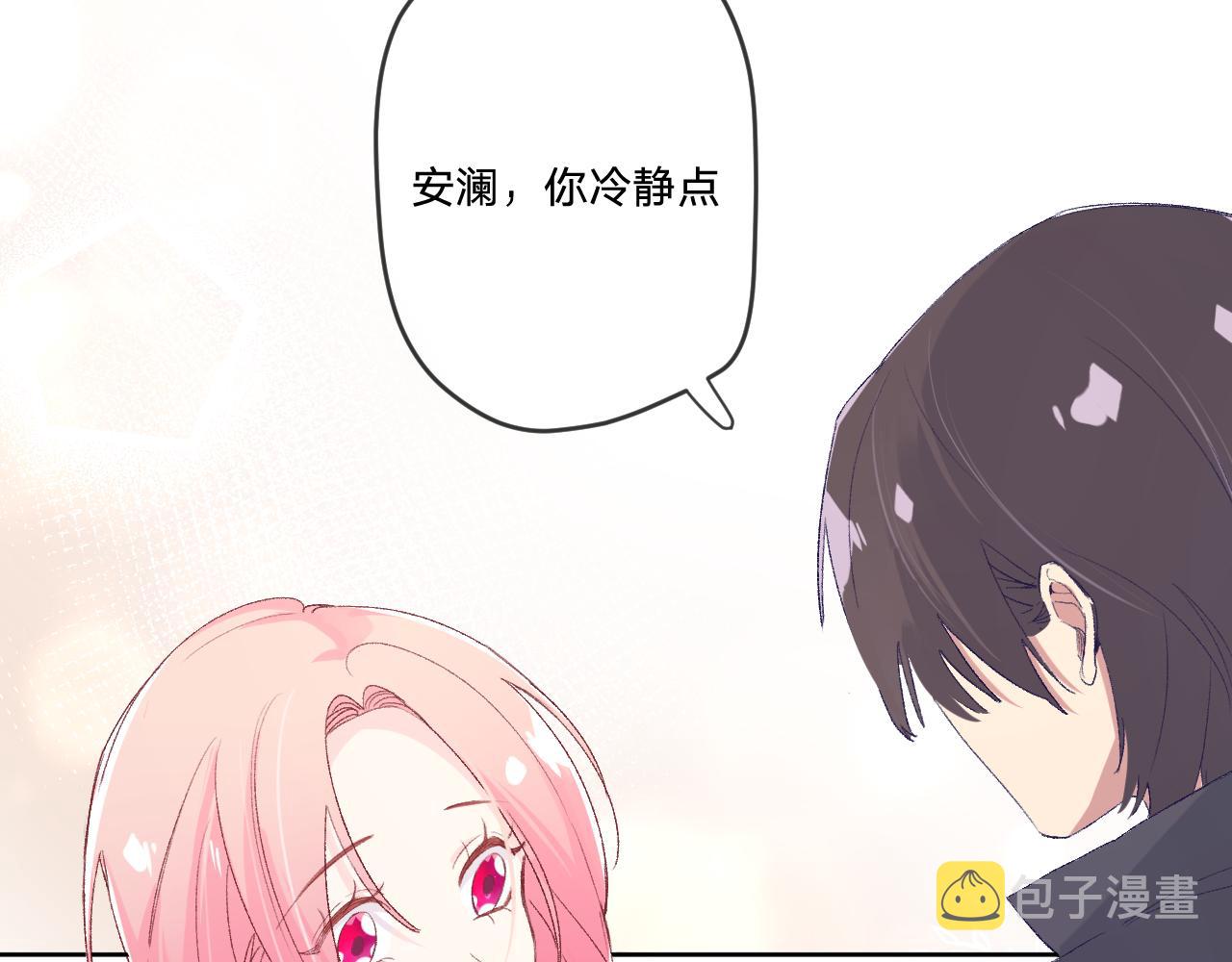 第九话：因爲你，我愿意76