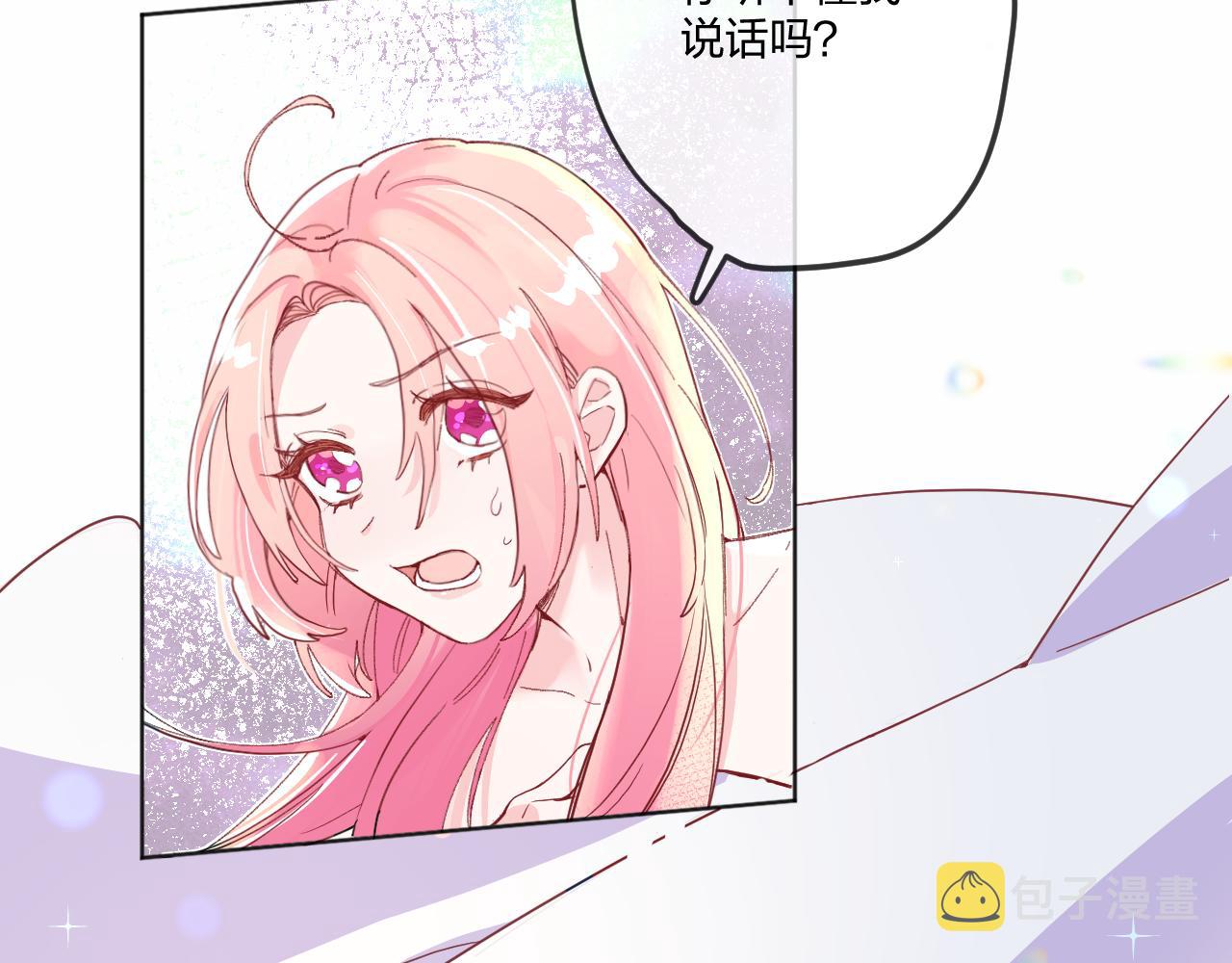 第一话：我才不当王妃呢！72
