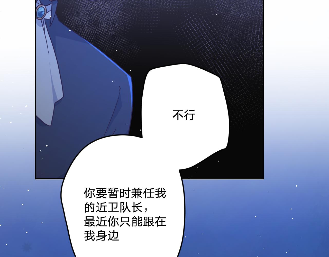 第三十七话：国王的秘密22