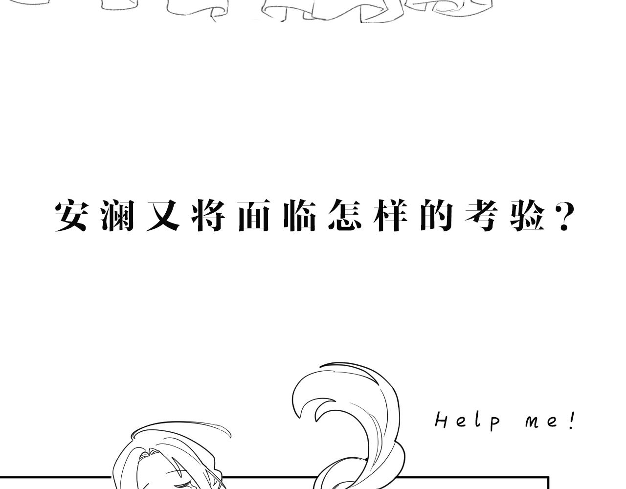 第十四话：挑衅128