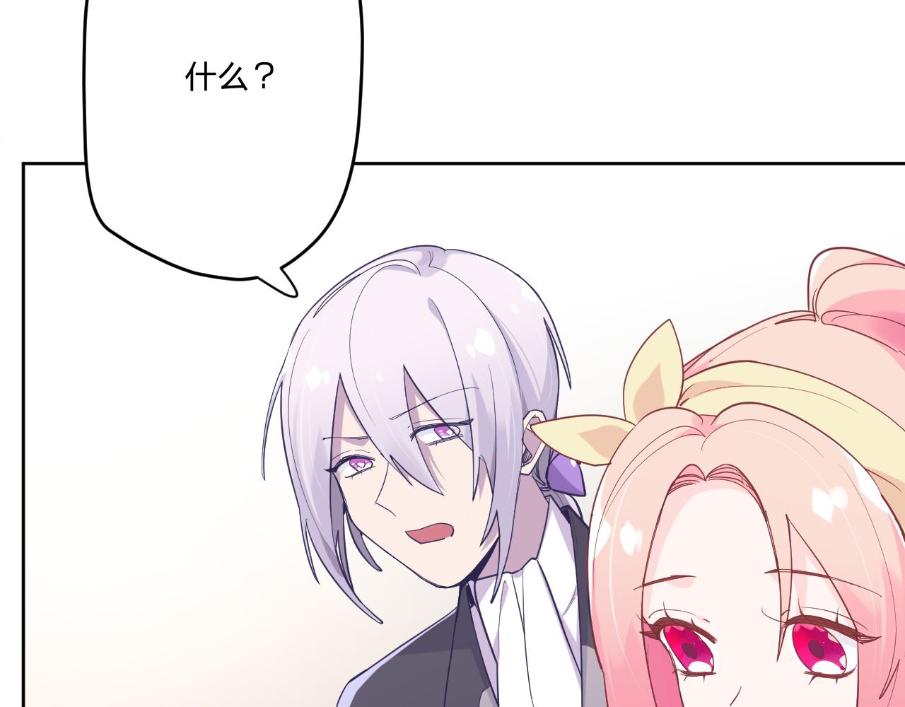 第二十五话：信号24