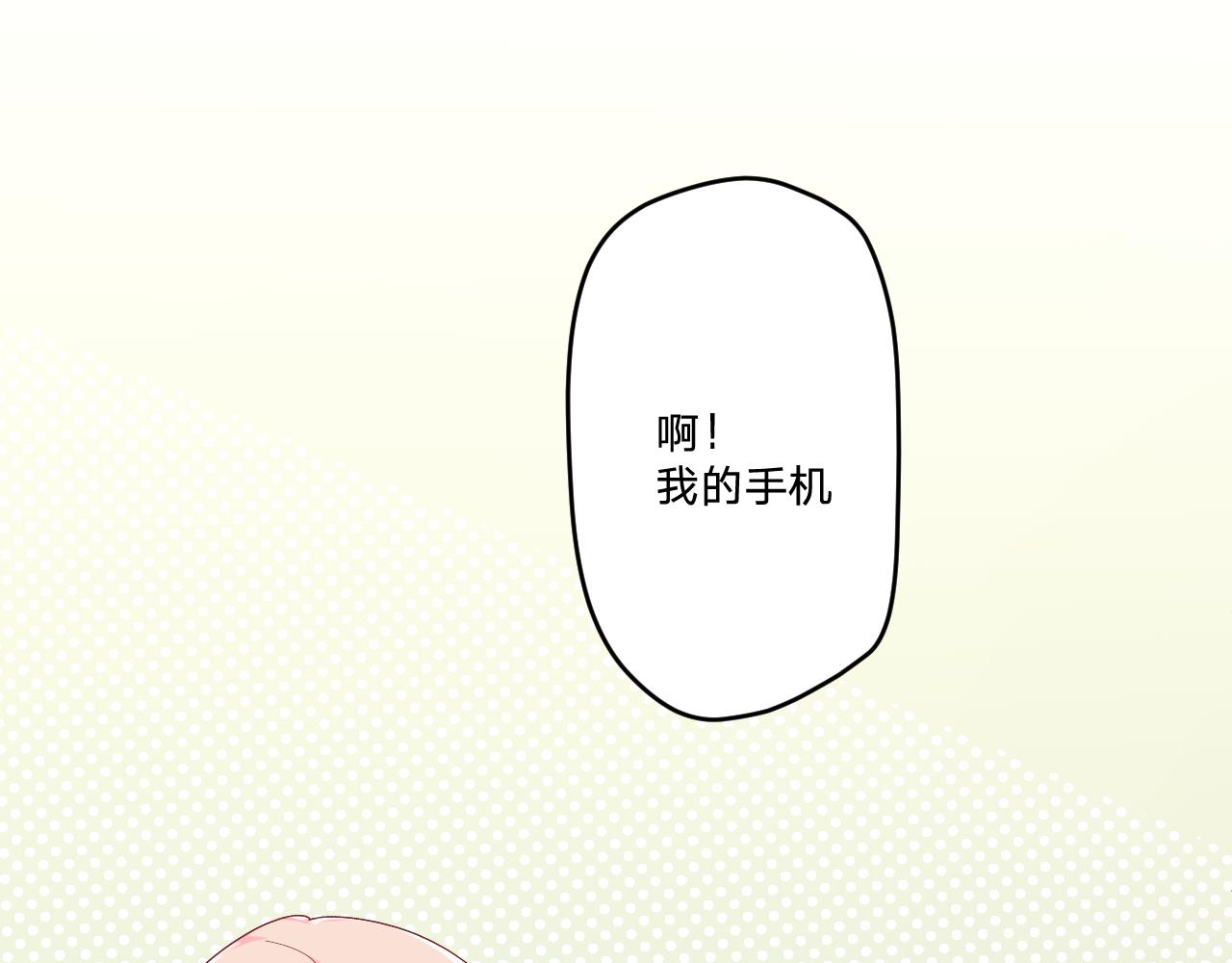 第二十六话：我们结婚吧！8