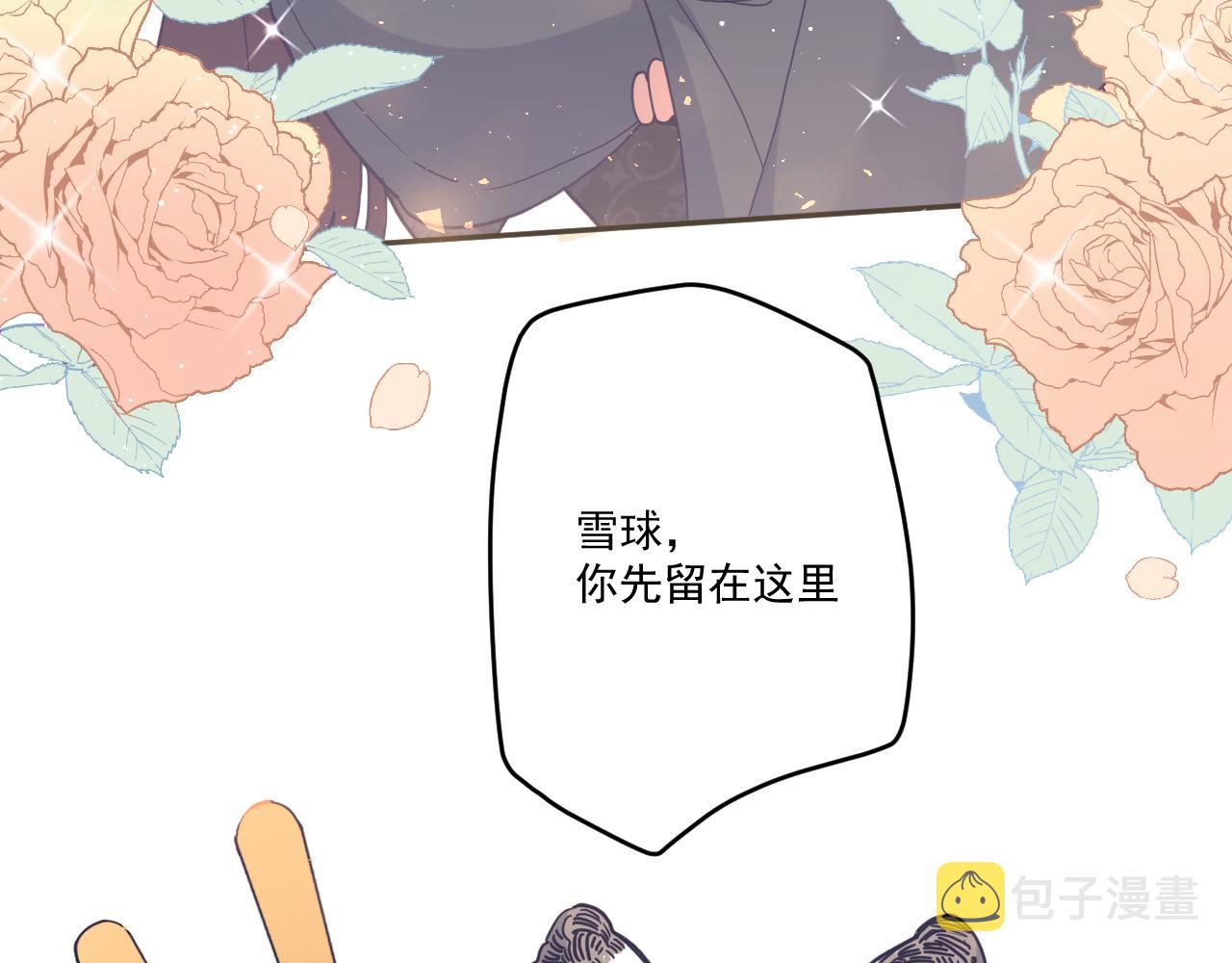 第三十四话：危机四伏58