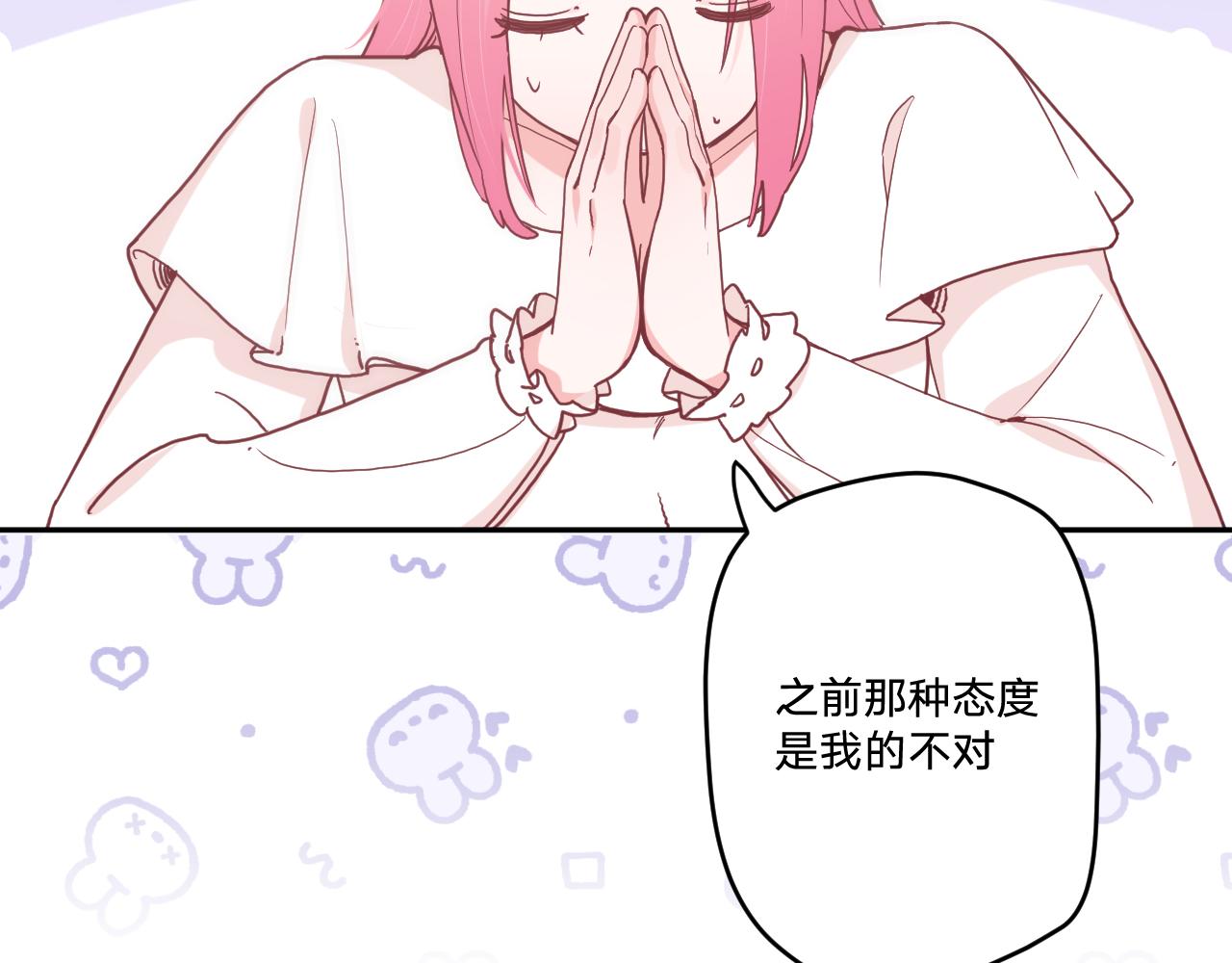 第三十四话：危机四伏68