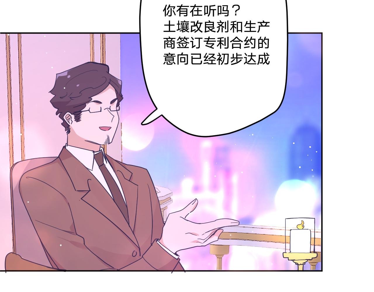 第四十二话：困局26
