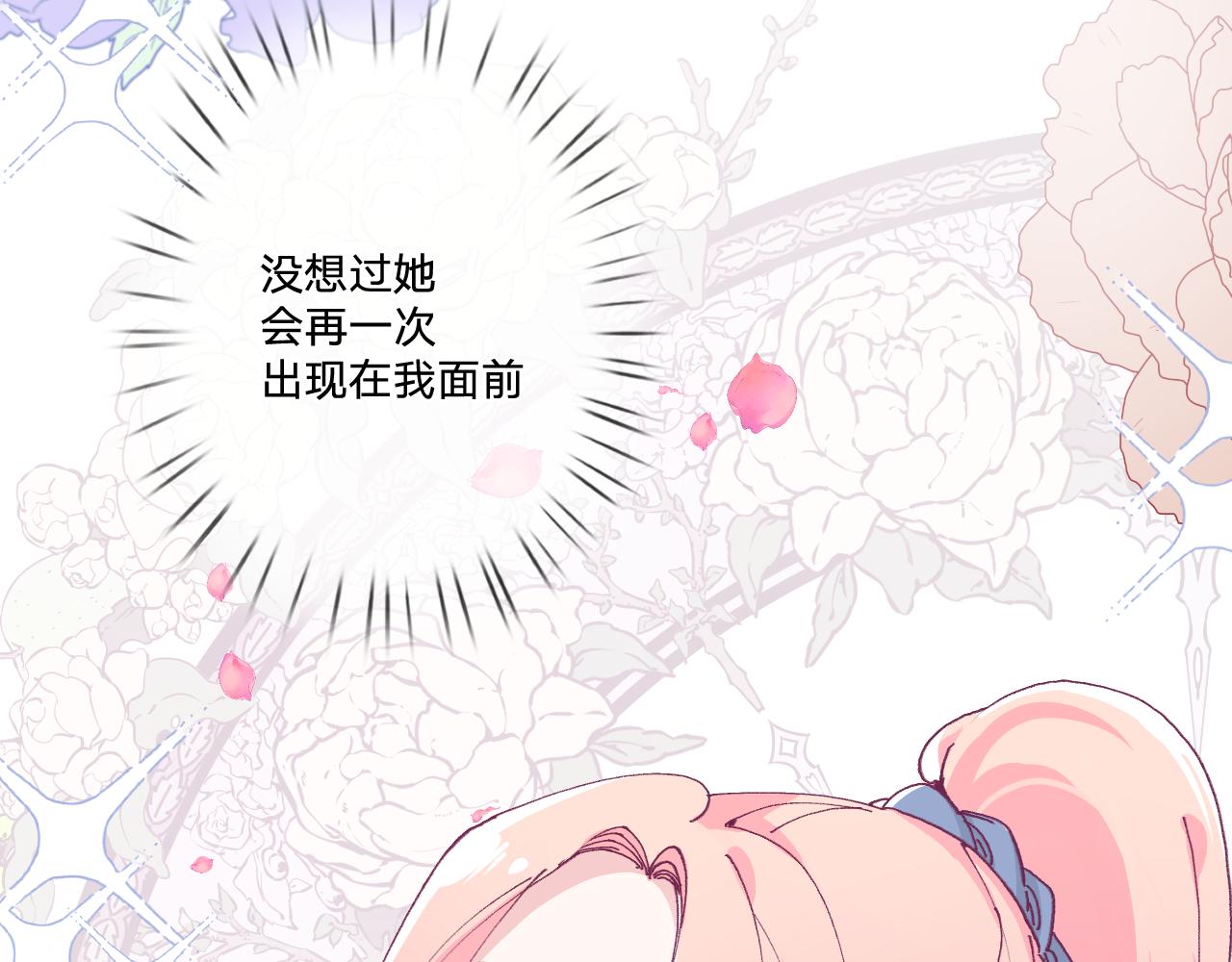 第二话：这位是神仙吗？169