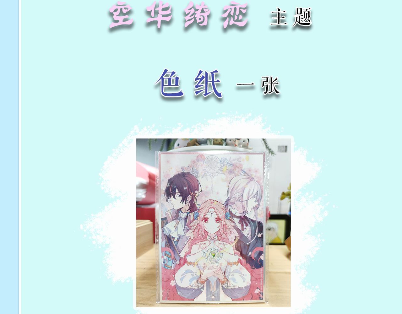 第十七话：熟悉的味道119