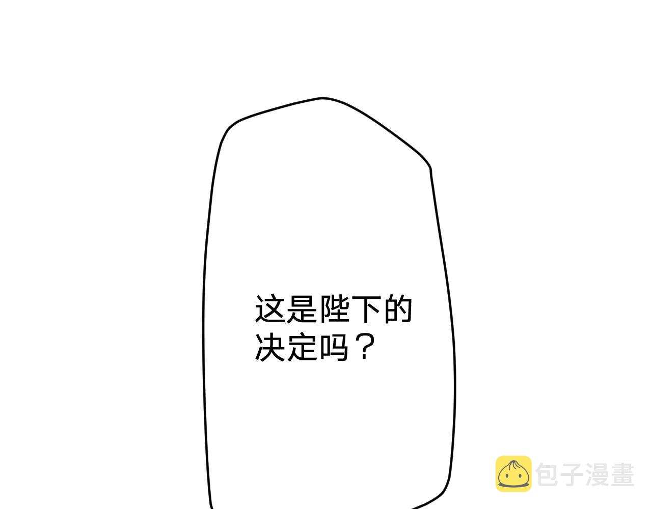 第二十八话：羣氓107