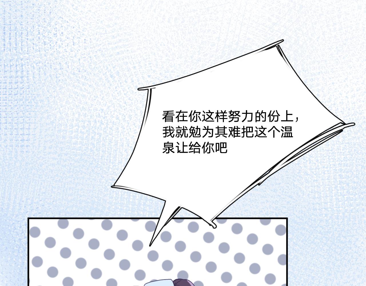 第三十三话：步步惊魂8