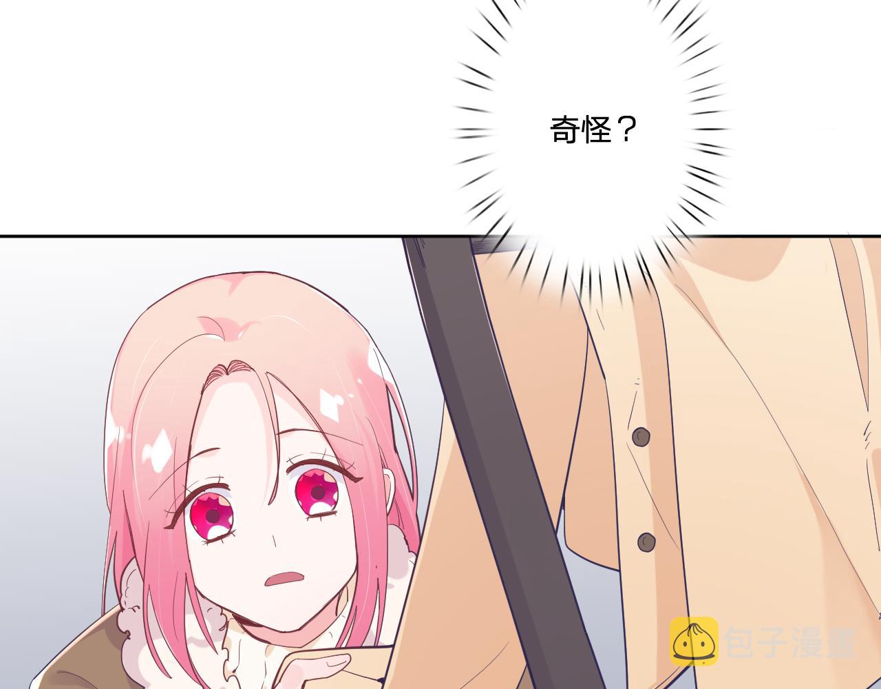 第二十六话：我们结婚吧！56