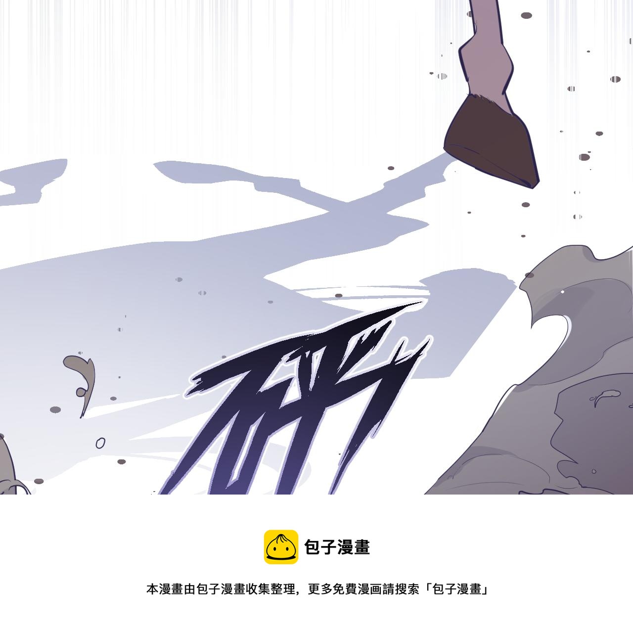 第二十五话：信号84