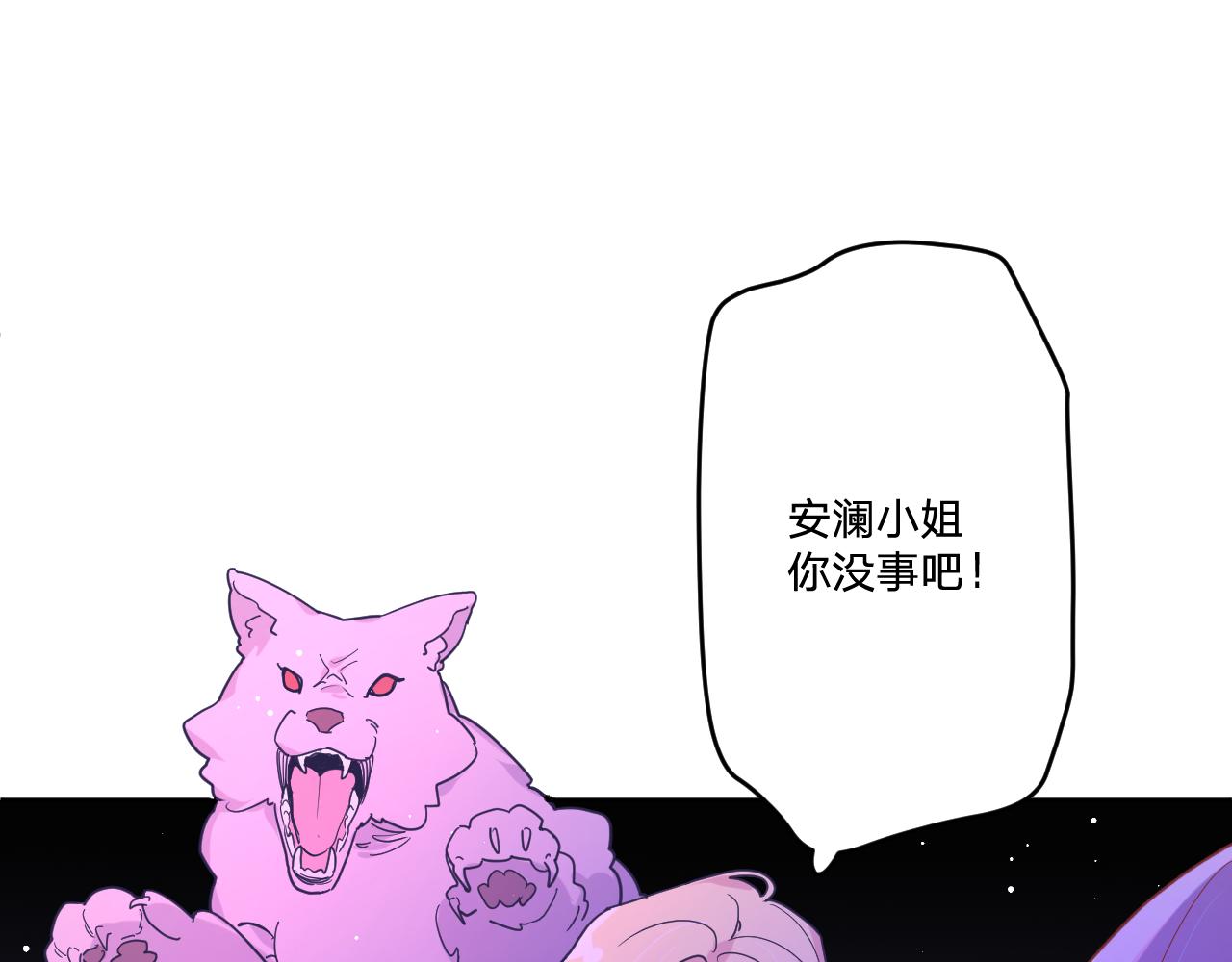 第四十话：亚历克斯的荣耀56