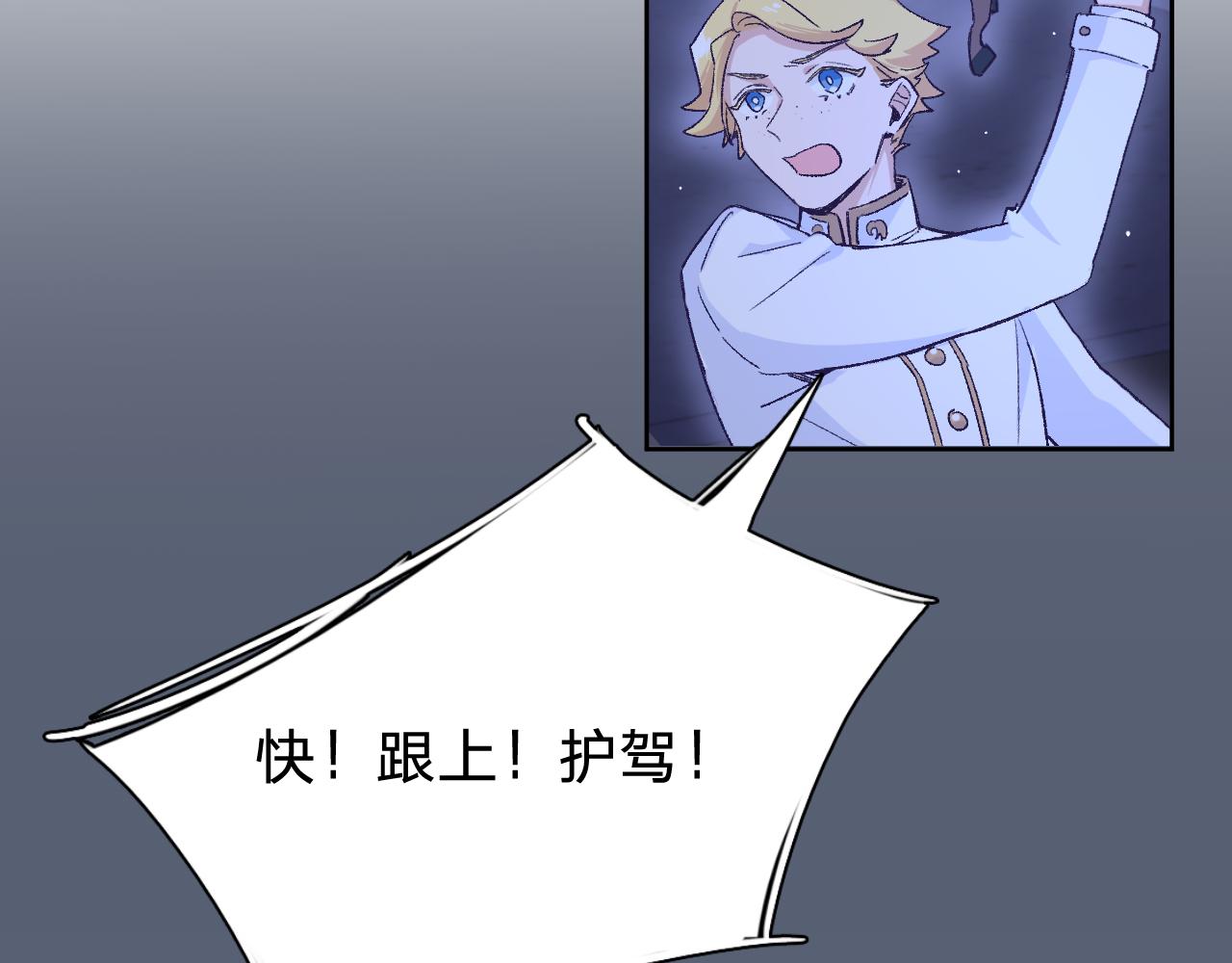 第六话：我本无意伤害你29