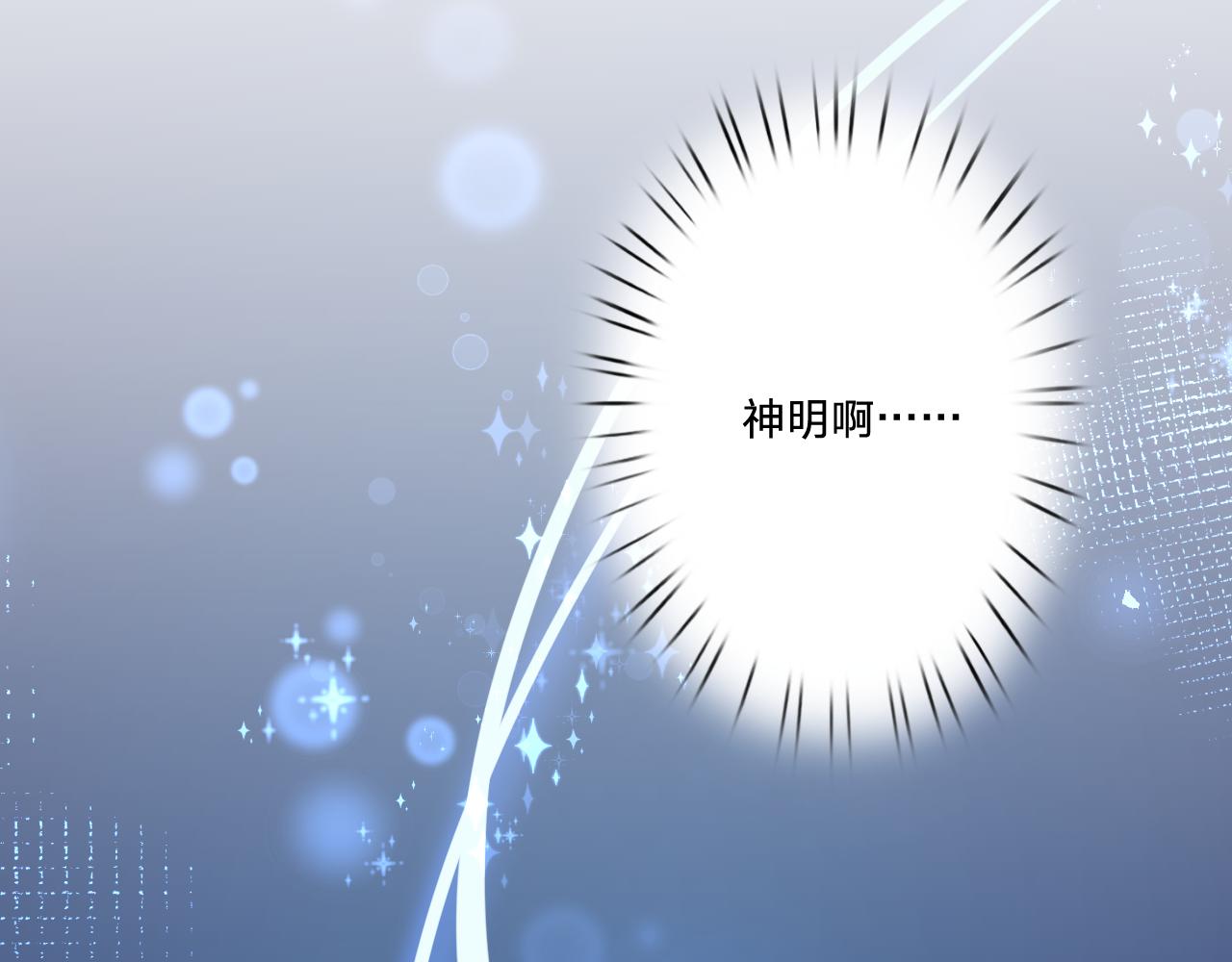 第四十话：亚历克斯的荣耀85