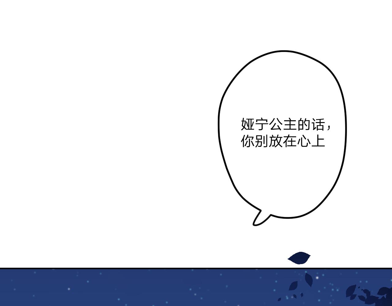 第十七话：熟悉的味道31