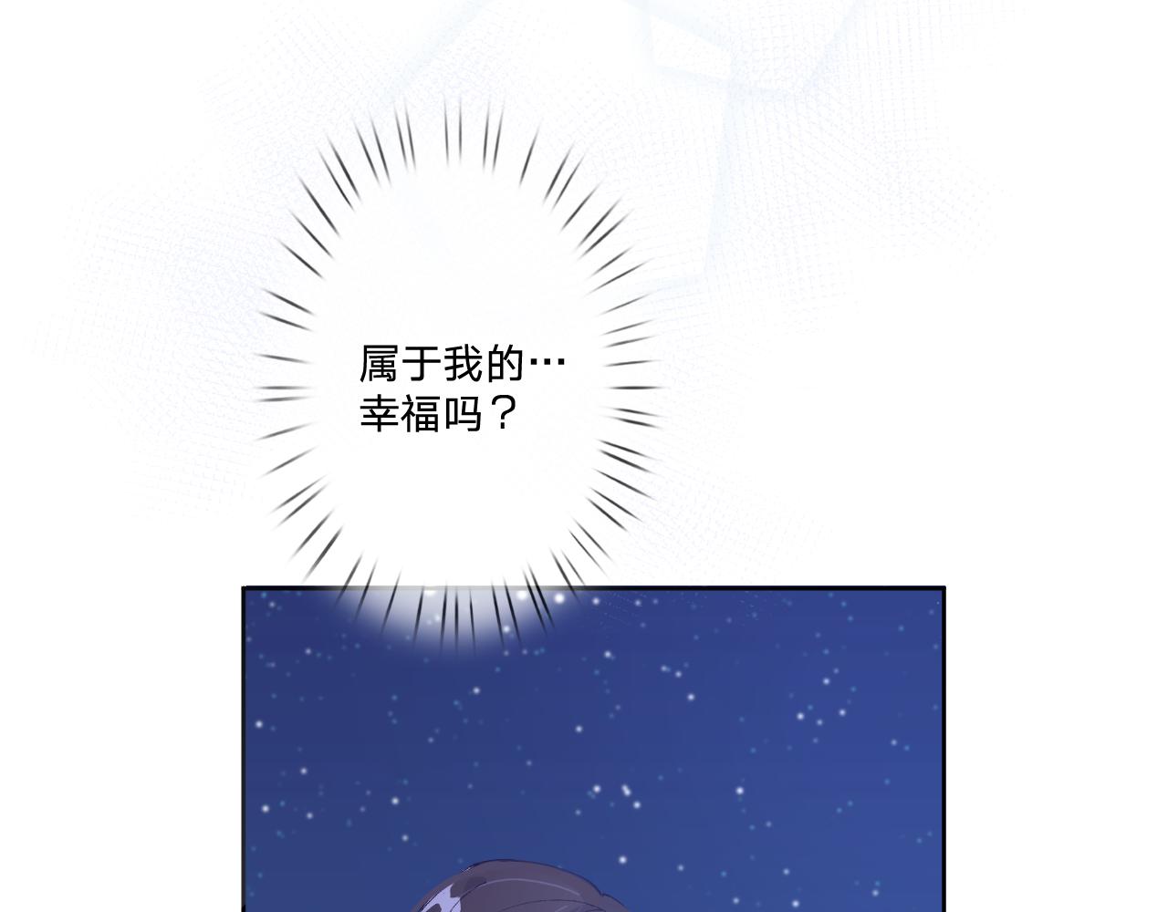 第二话：这位是神仙吗？165