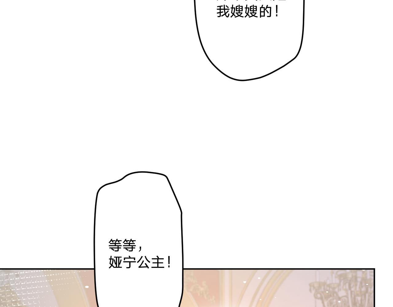 第十六话：刁难22