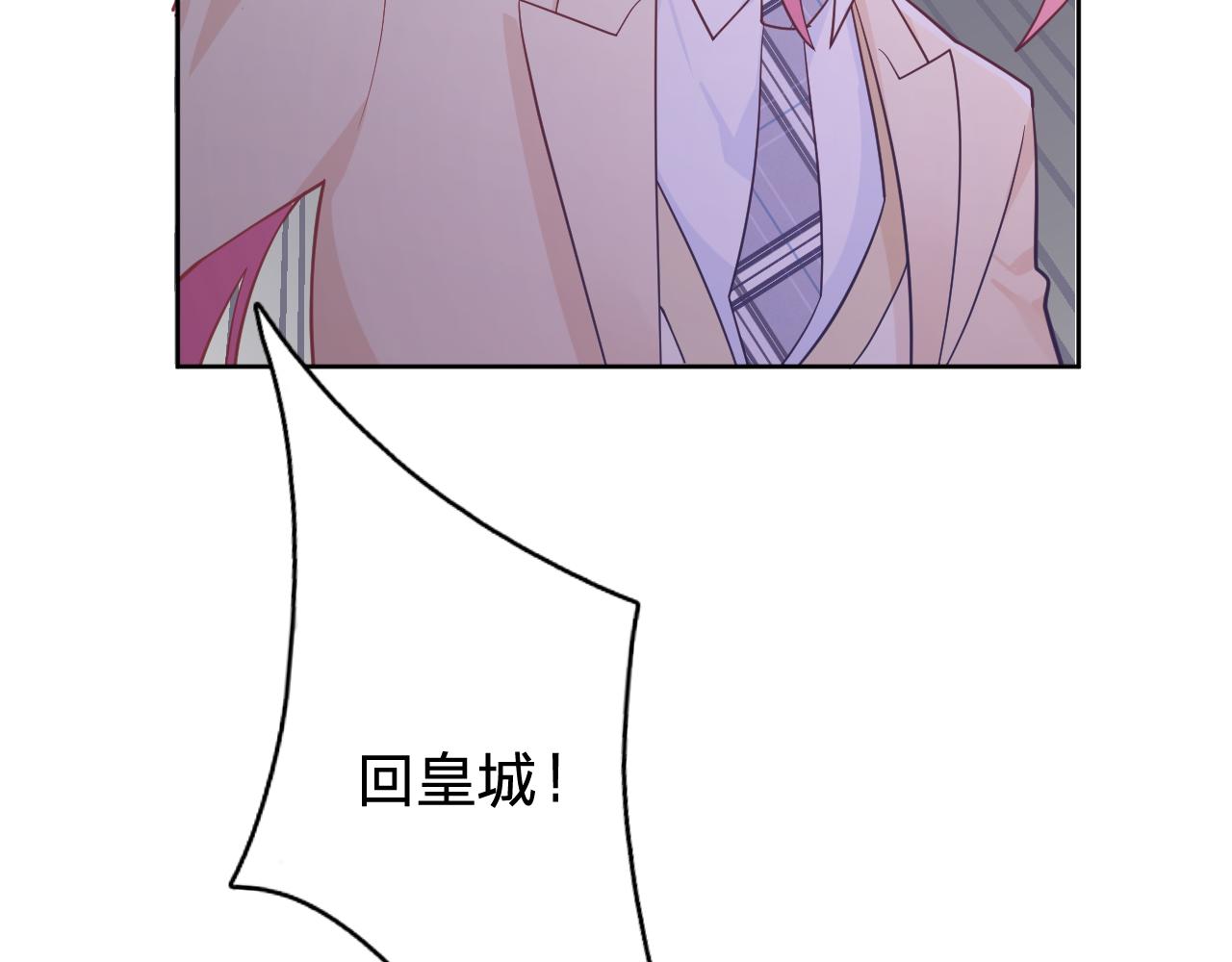 第二十五话：信号68