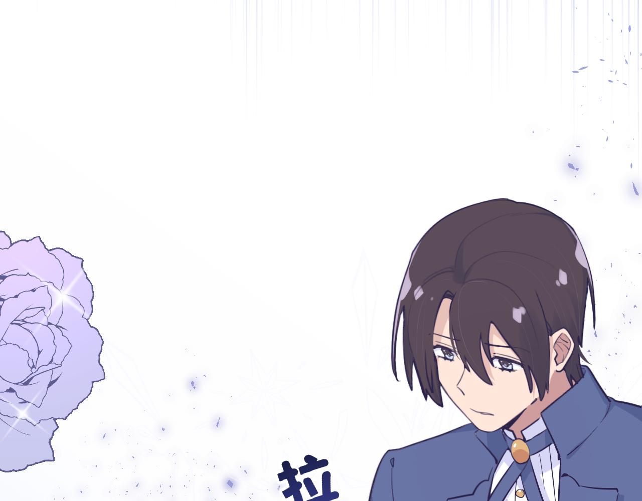 第十六话：刁难30