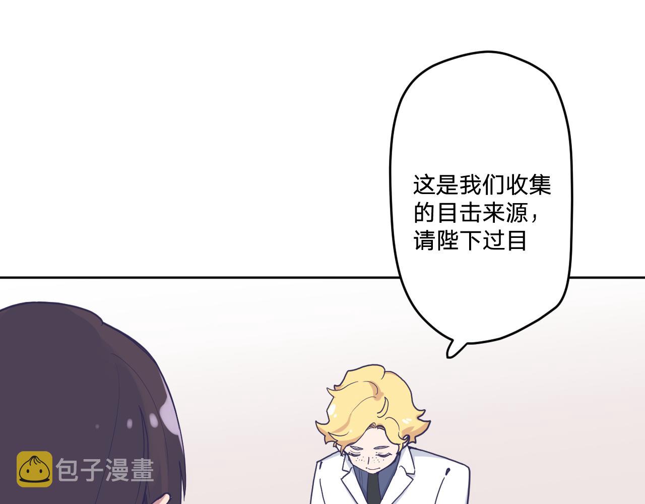 第三十话：反击开始！90