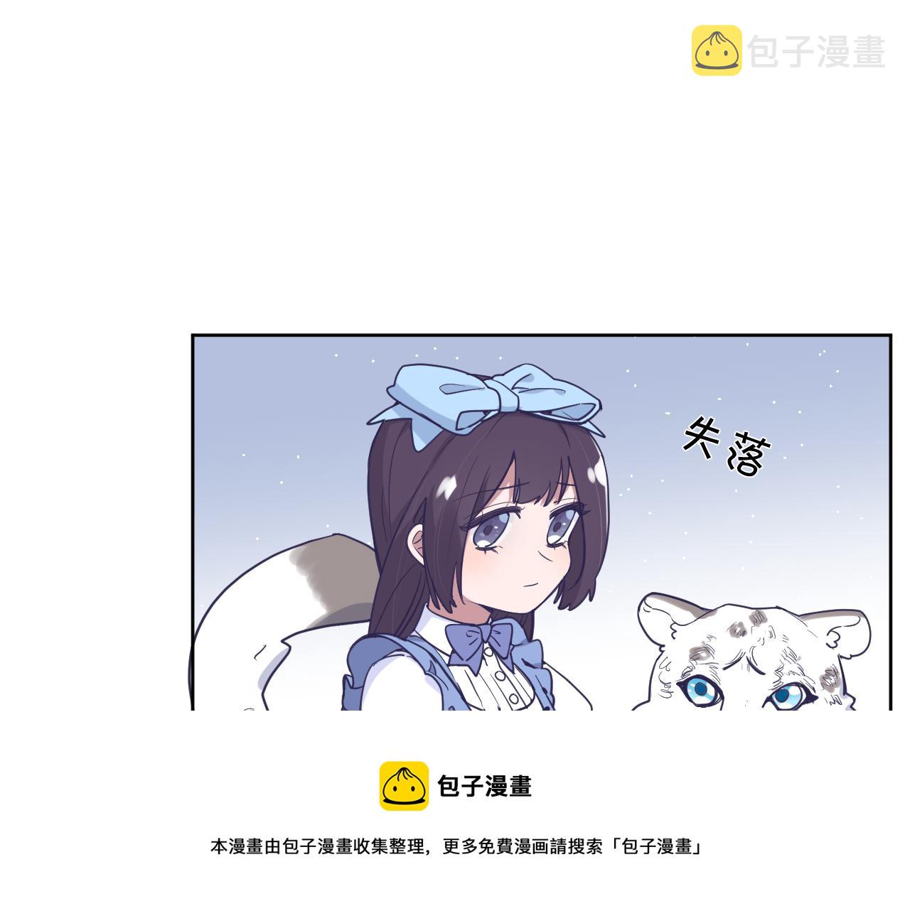 第十九话：抱歉，久等了52
