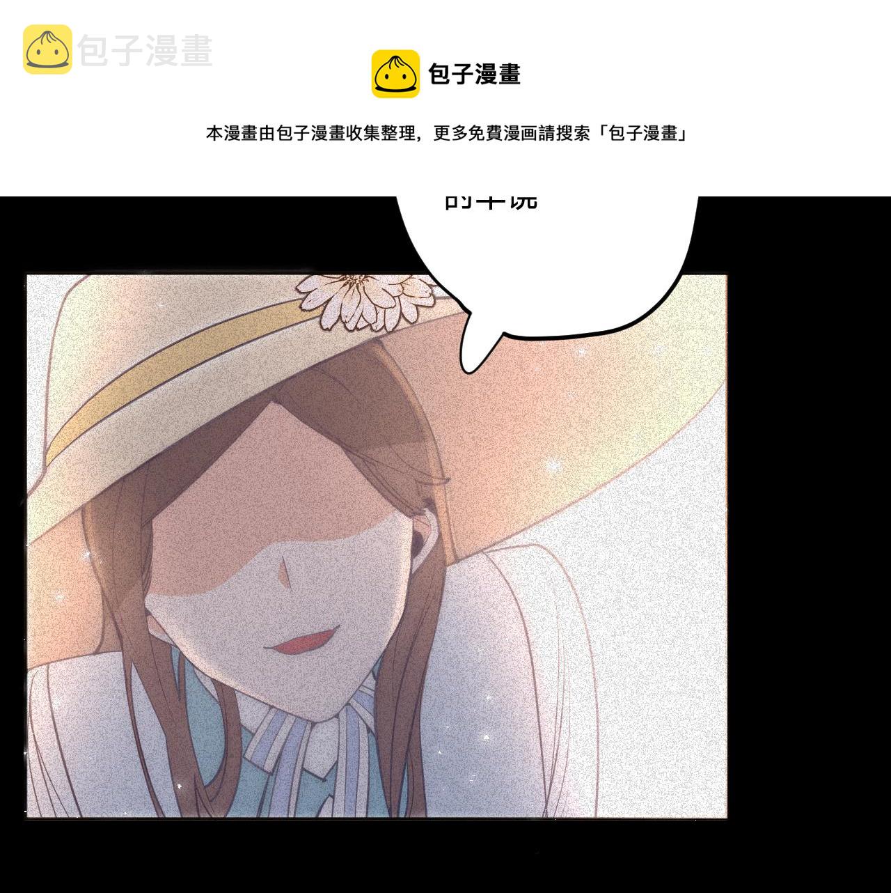 第二十一话：记忆深处72