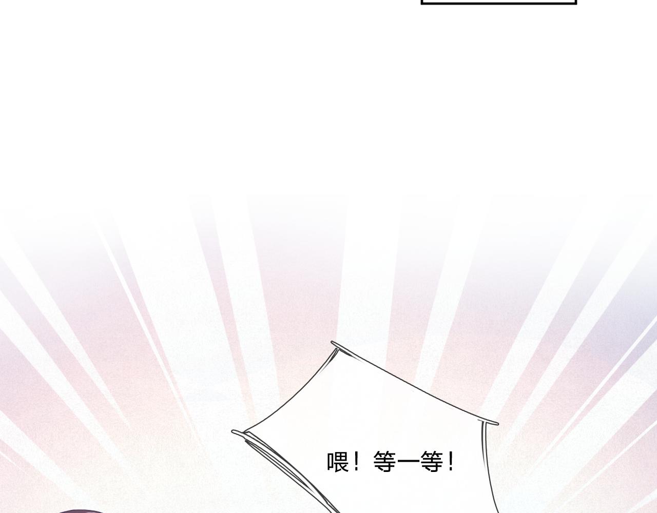 第二话：这位是神仙吗？47