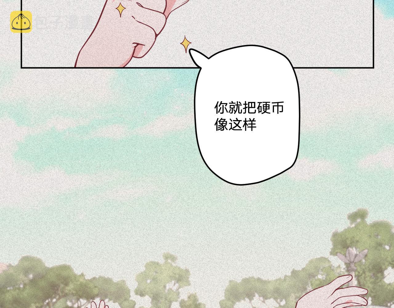 第十七话：熟悉的味道69