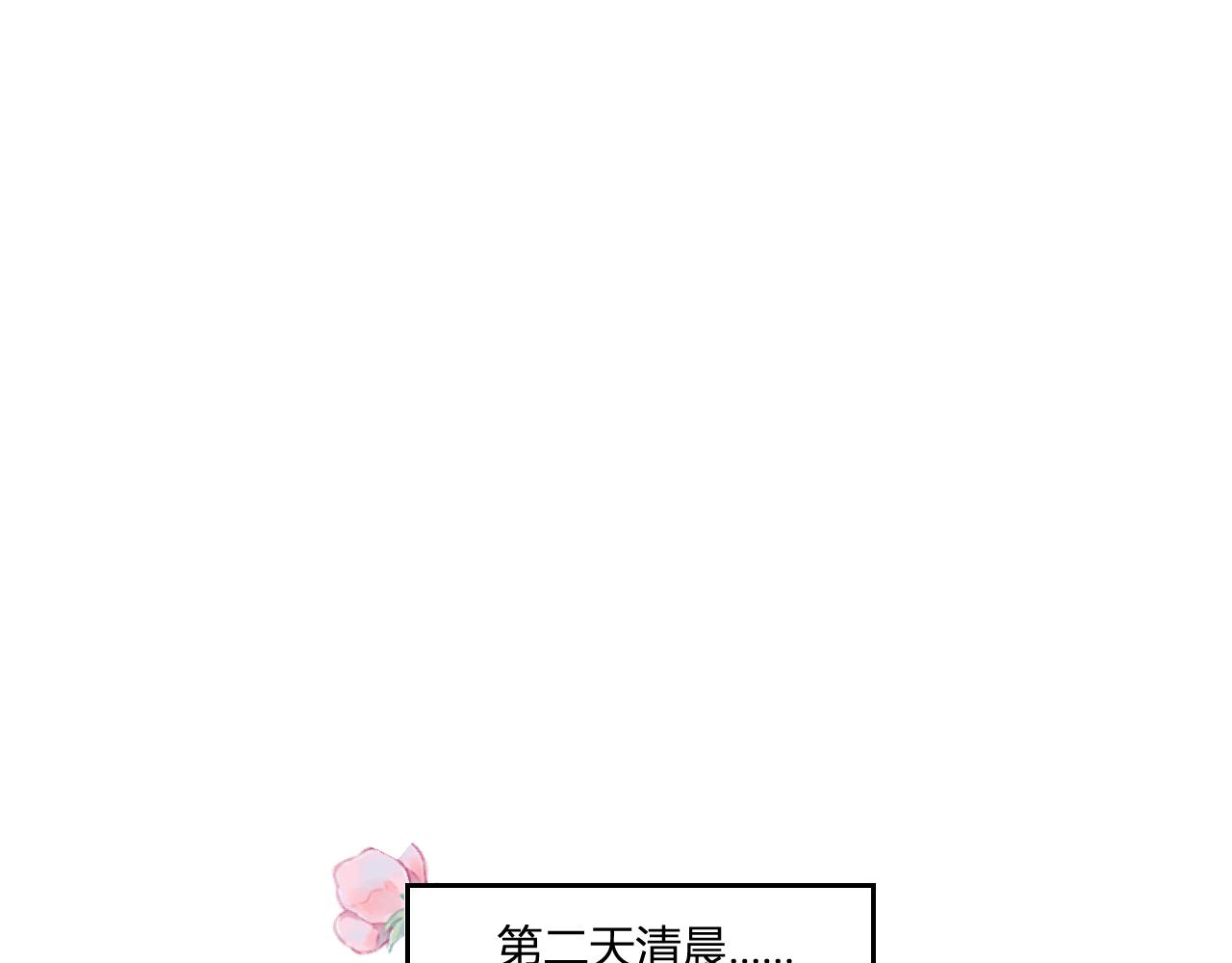 第四话：我一定要离开这里！27