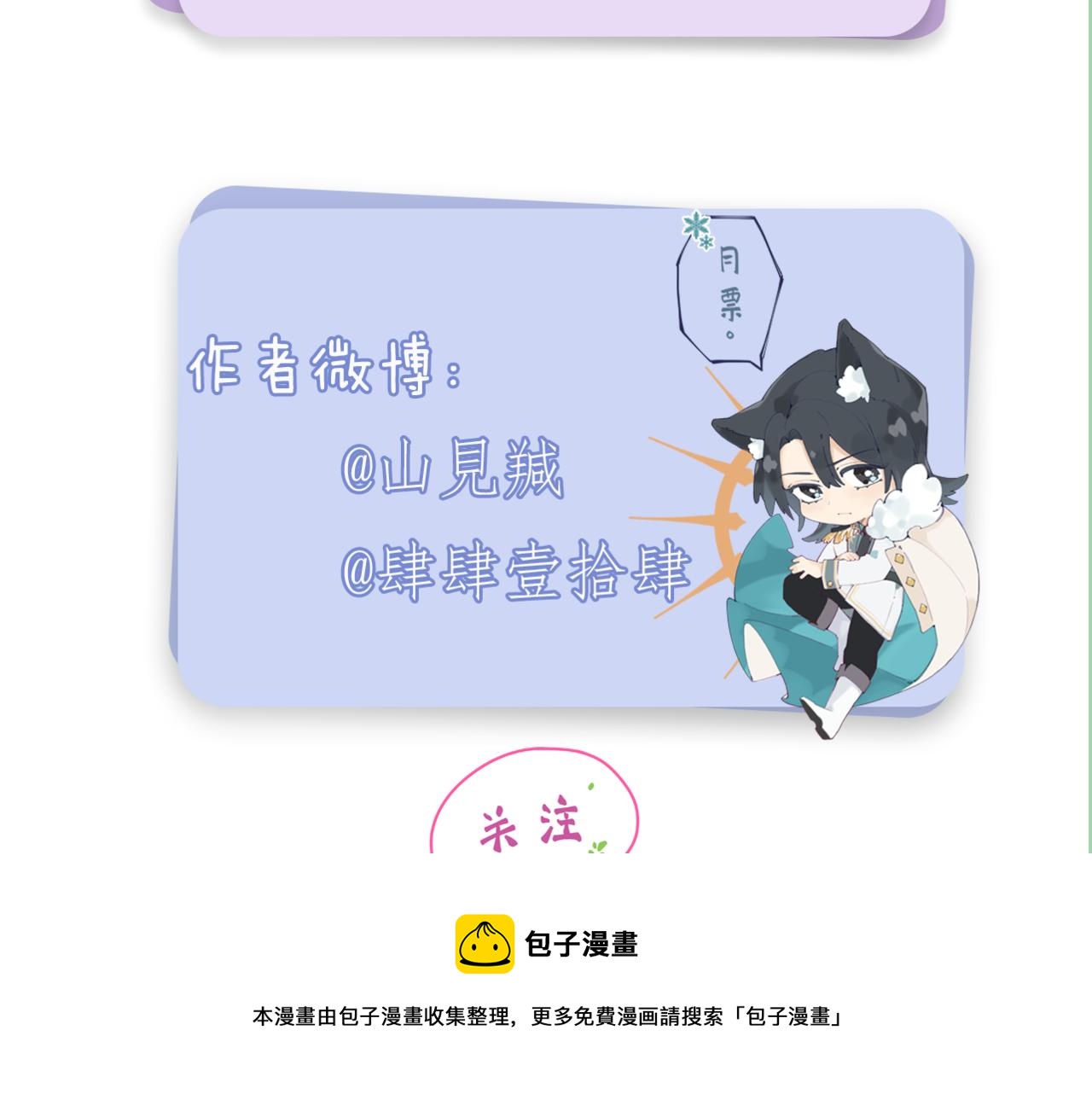 第十八话：寻找132