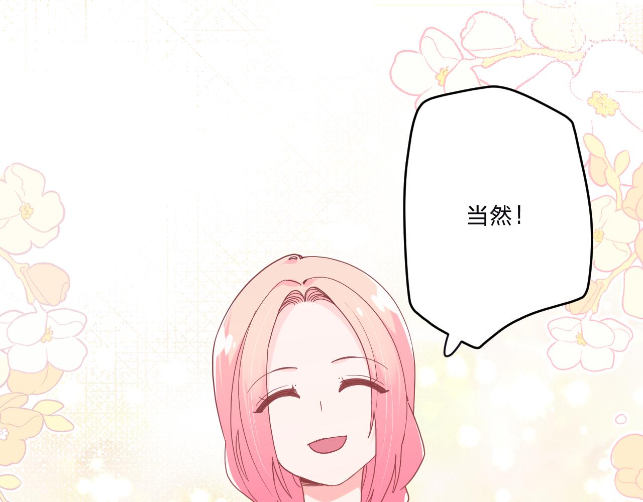第三十六话：流放79