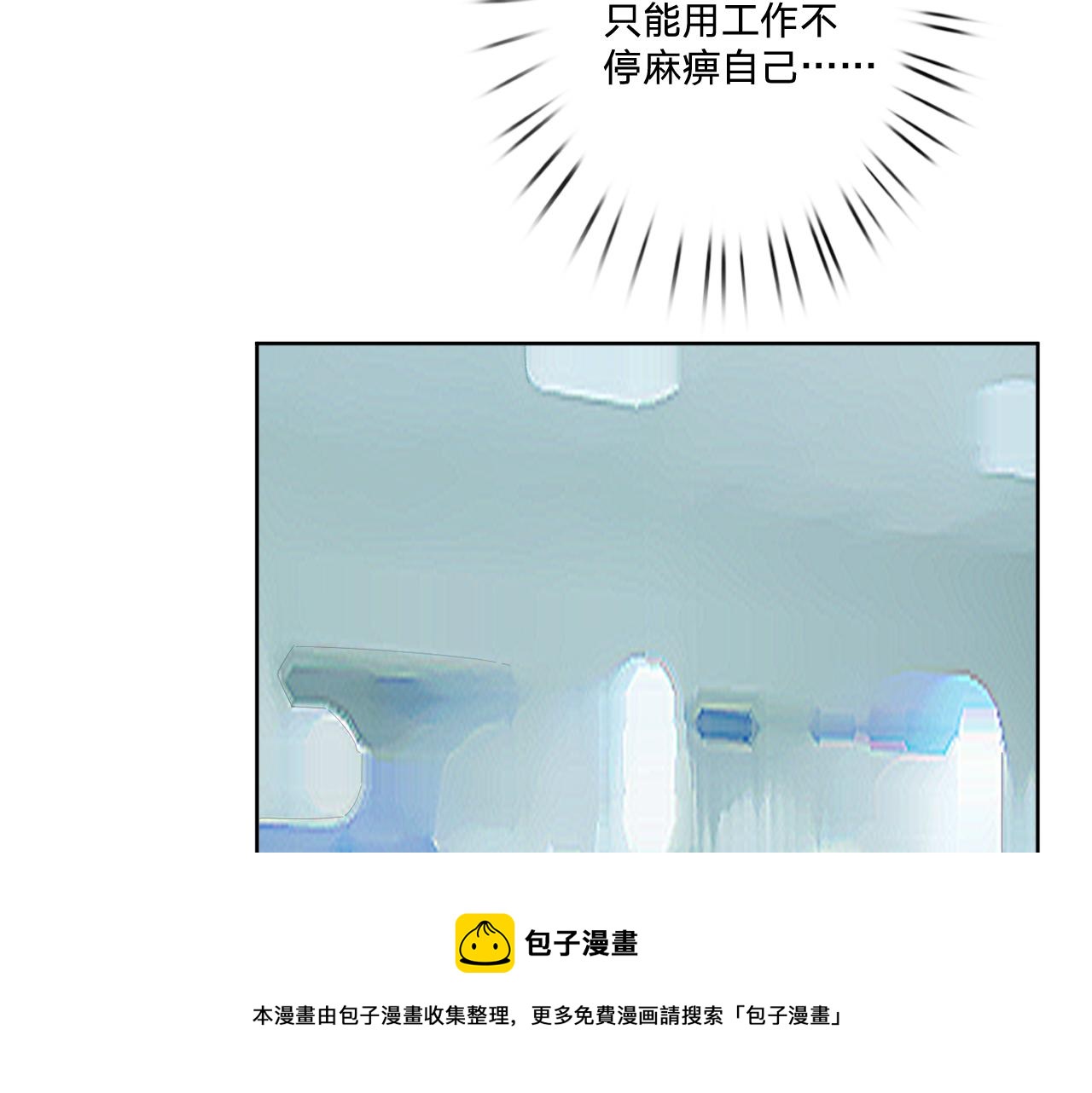 第十七话：熟悉的味道40