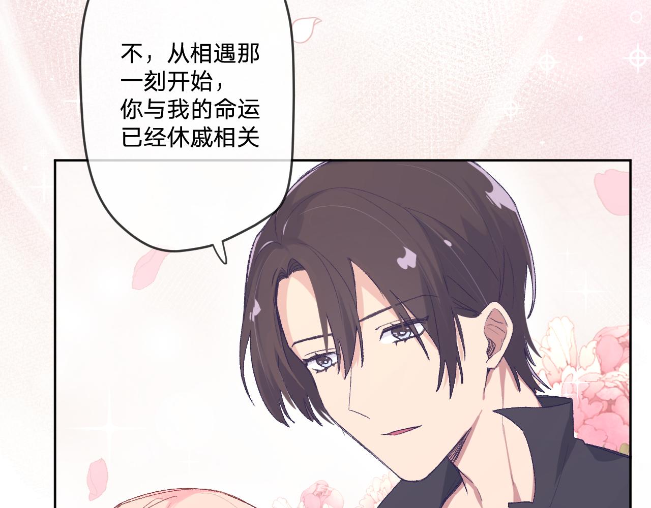 第十话：皇宫内有奸细？6