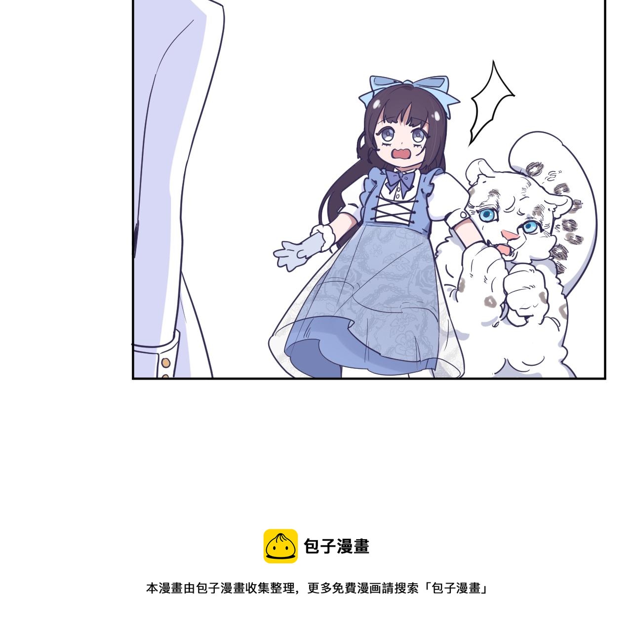 第十九话：抱歉，久等了56