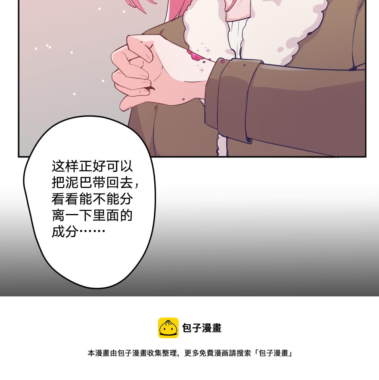 第二十七话：暴乱20